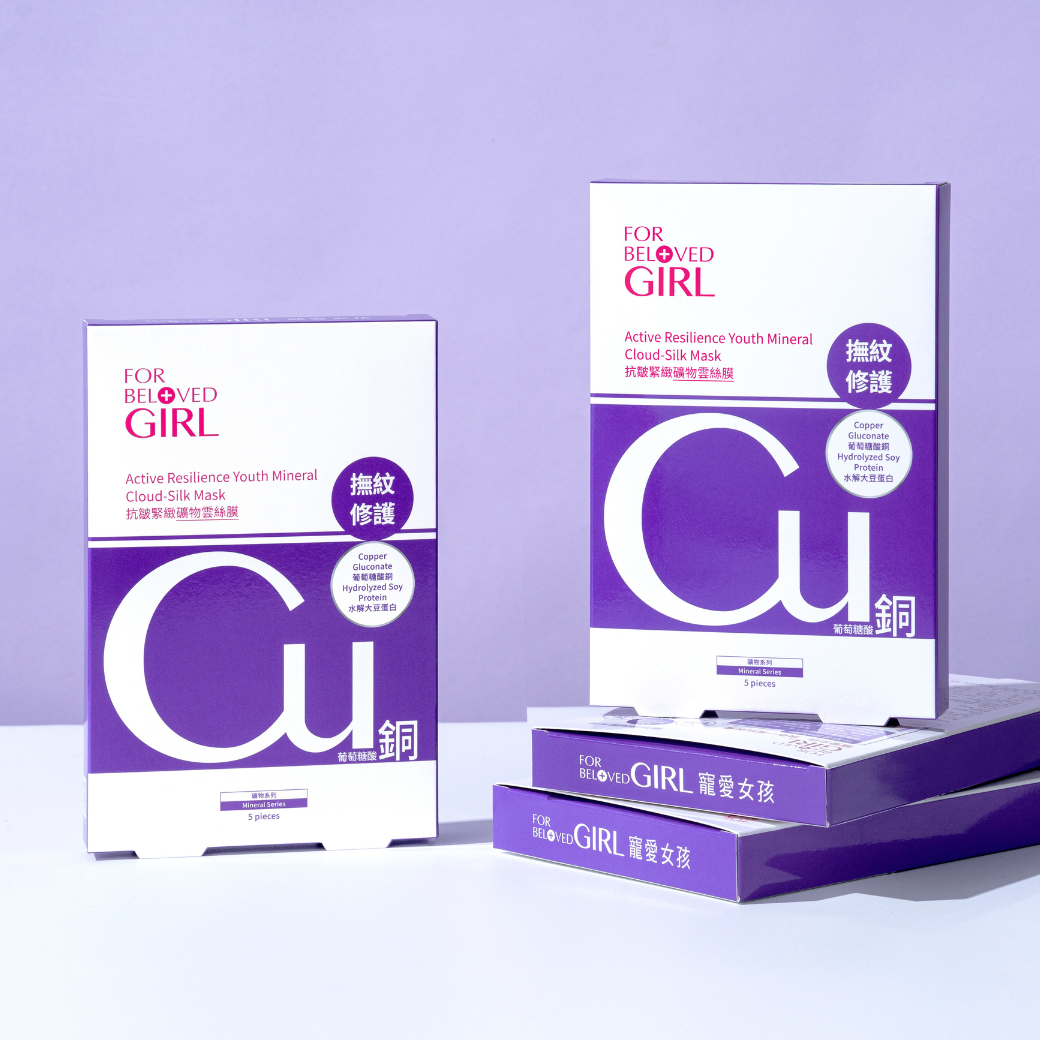 寵愛女孩 抗皺緊緻礦物雲絲膜 5片/盒 (2盒)