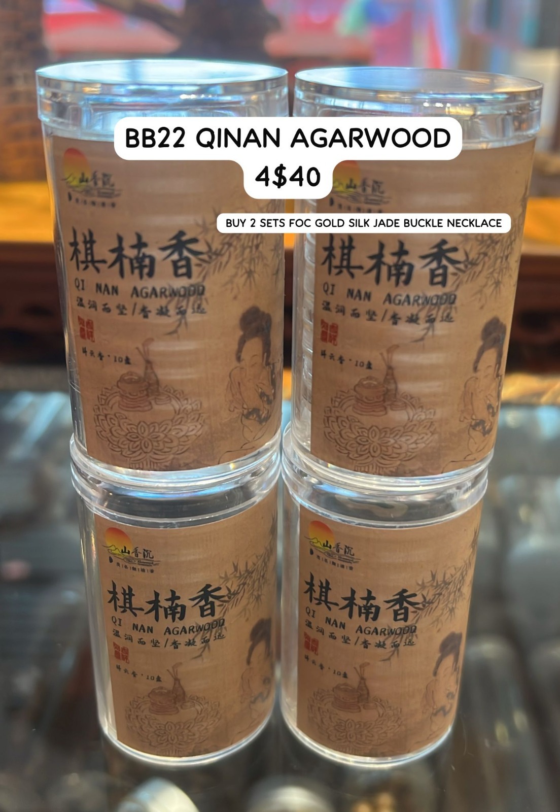 (4) BB22 QINAN AGARWOOD