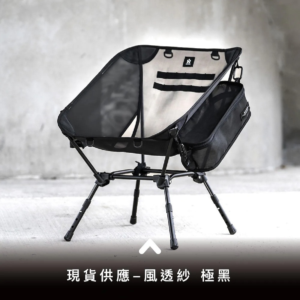 CAMPFIRE風透紗輕量露營椅