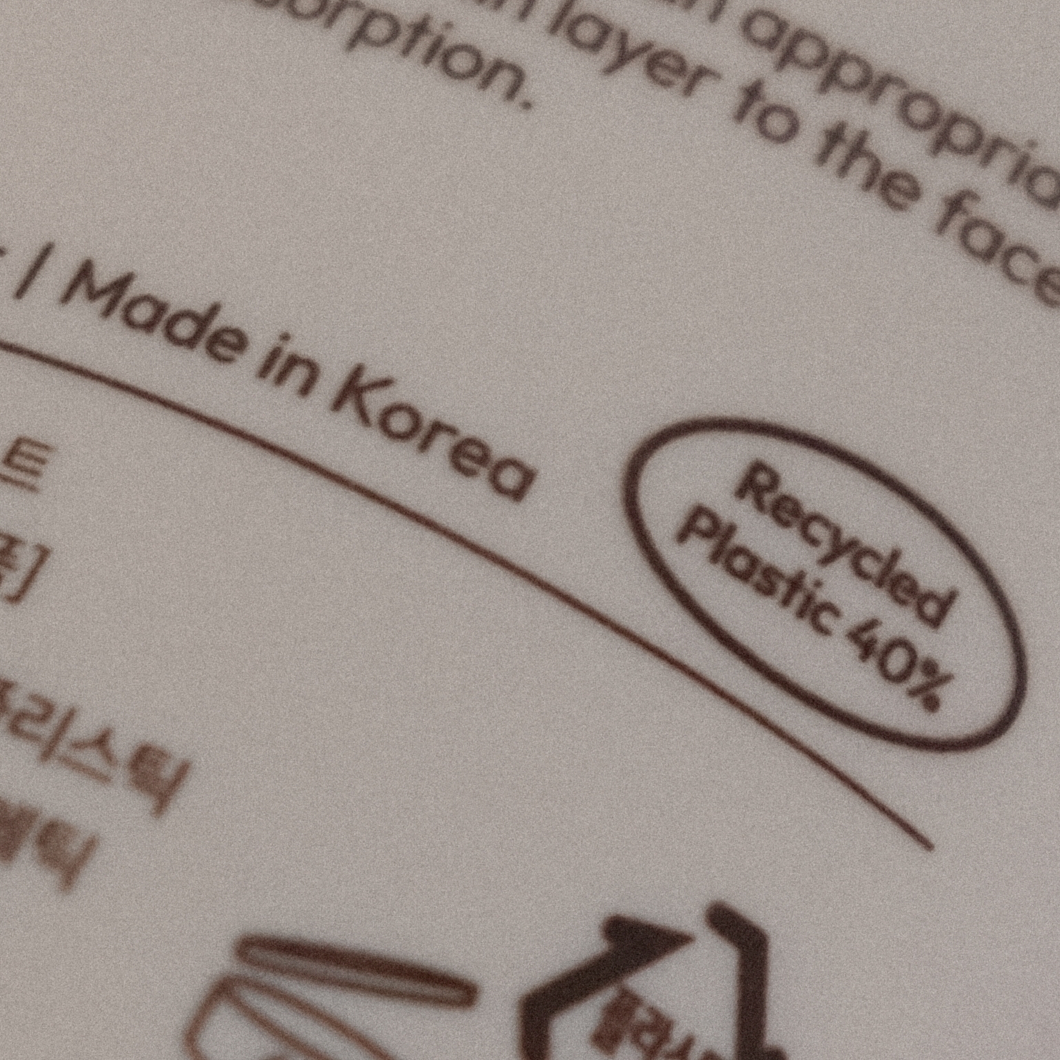 Simplistic SUN CREAM MUST