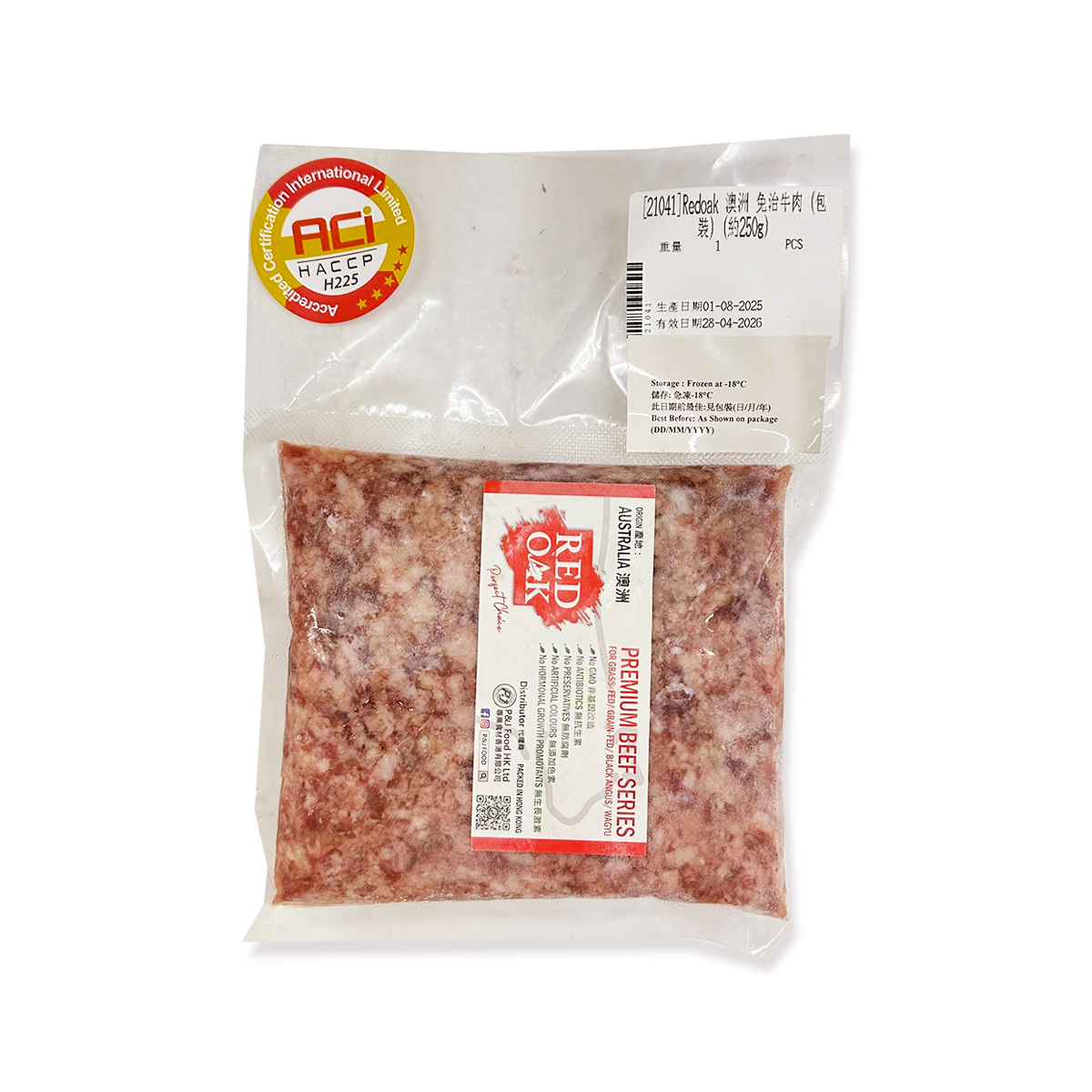 澳洲無激素免治牛肉(約200-250g)｜蒸肉餅｜無防腐劑 (急凍-18°C)