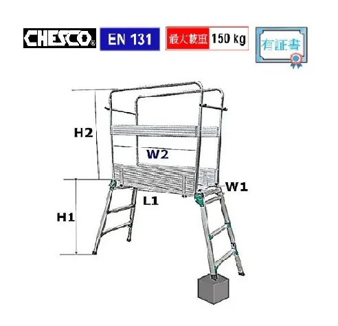 N104 CHESCO 伸縮腳功夫凳 (有證書)