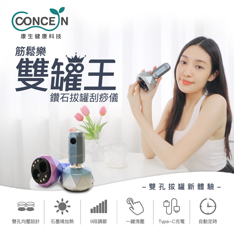 CON-7855