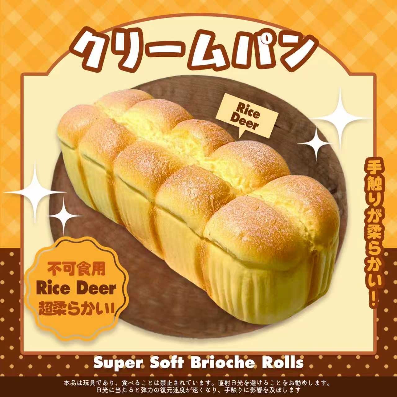 New!!🇫🇷Rice Deer Super Soft Brioche Rolls squishy