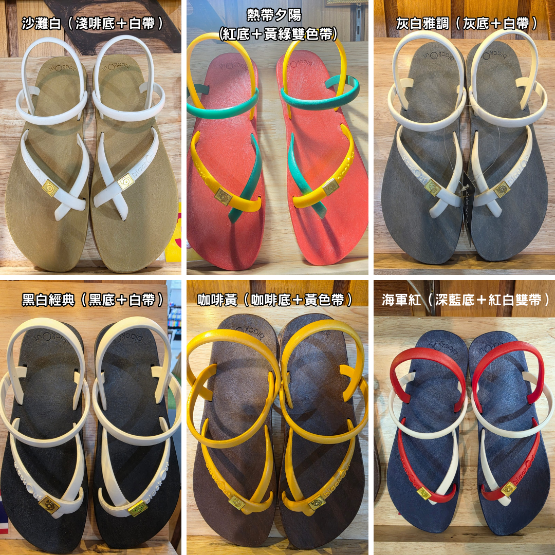 【直播】Moo chuu Black Out LL0901302 拖鞋 (C)