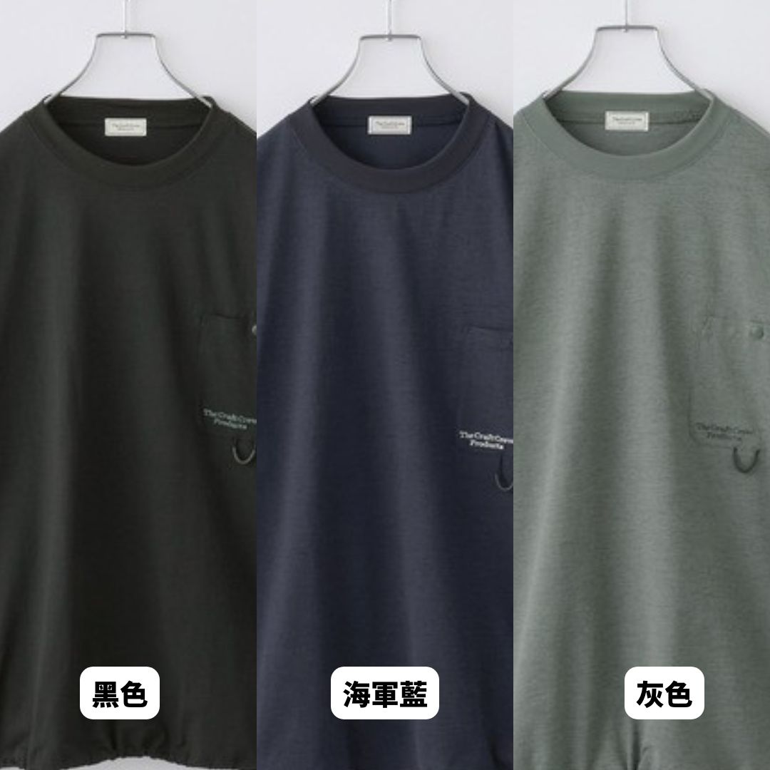 "代購" 25AW THE CRAFT CREW PRODUCTS 科技面料 ✕ 寬鬆版型 抽繩口袋長袖