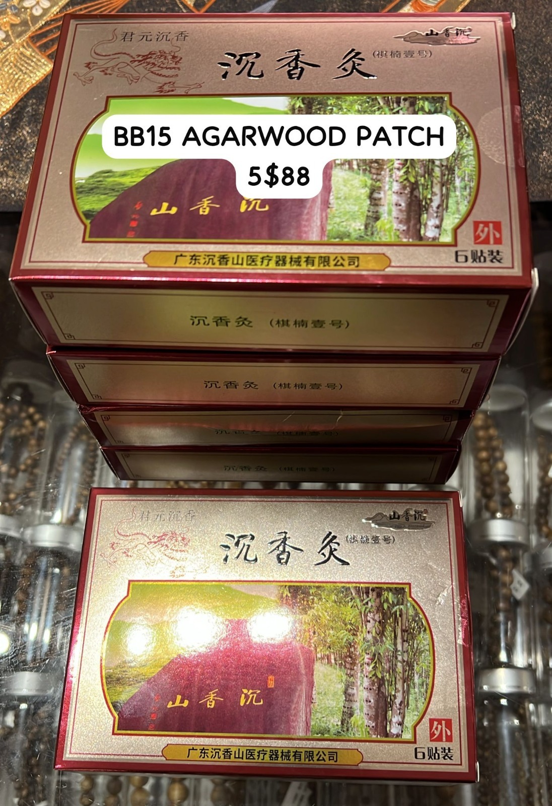 (5) BB15 AGARWOOD PATCH