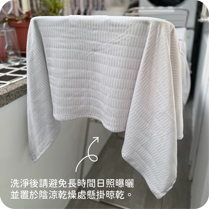 冰涼毯陰涼處晾乾示意圖