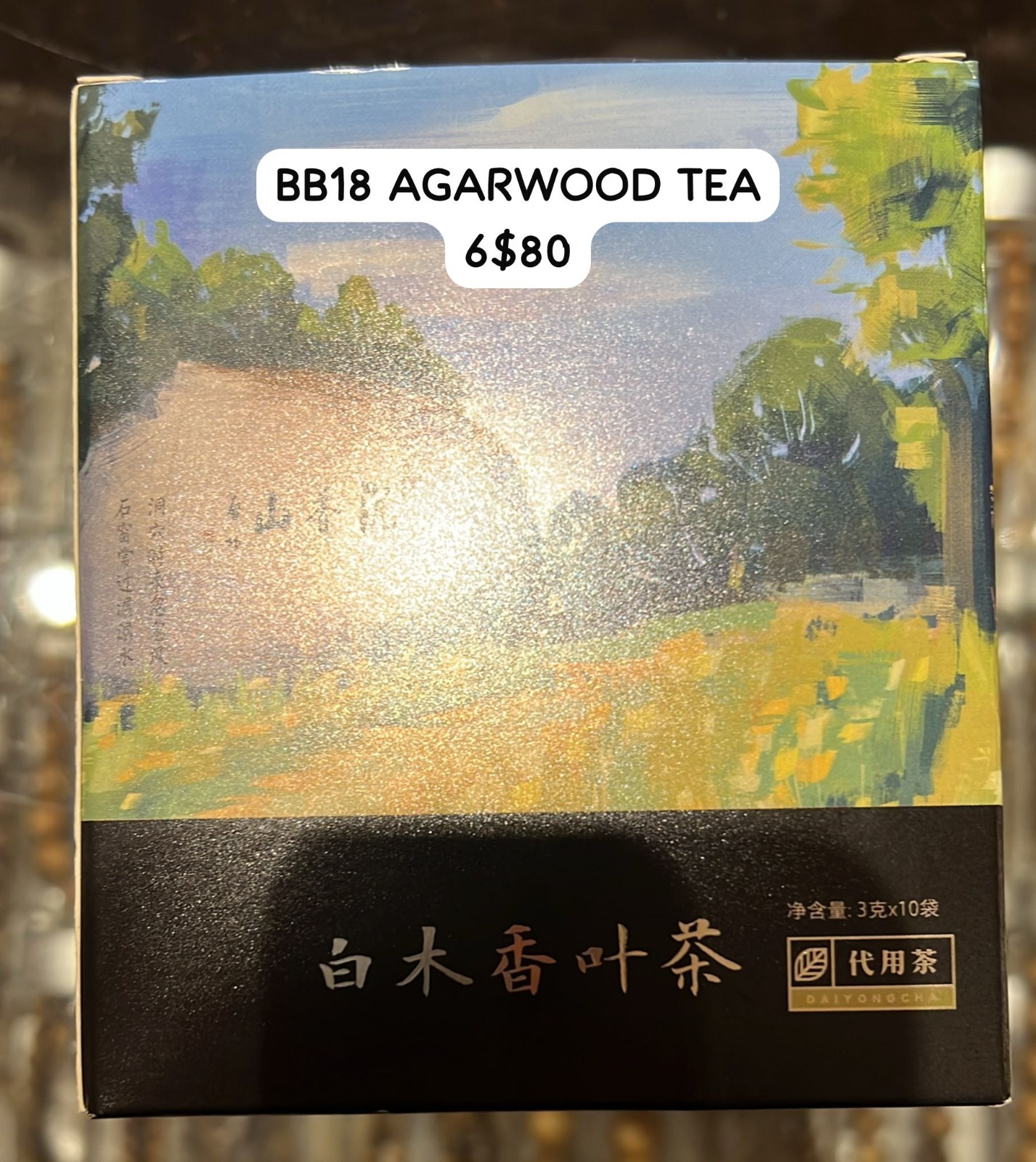(6) BB18 AGARWOOD TEA