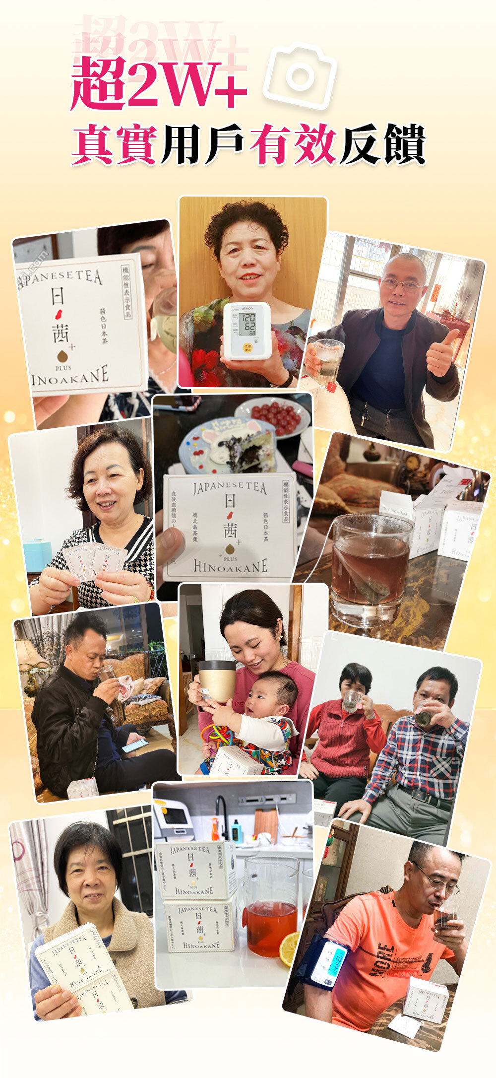 日茜茶 日本世界自然遺產鹿兒島長壽茶(2g*20包)