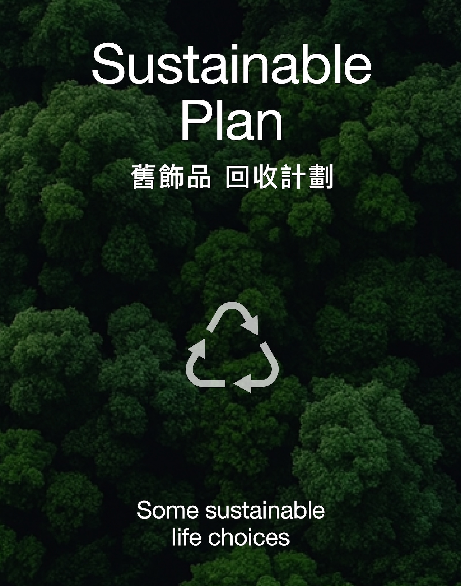 舊飾品回收計畫 - BONNY&READ飾品