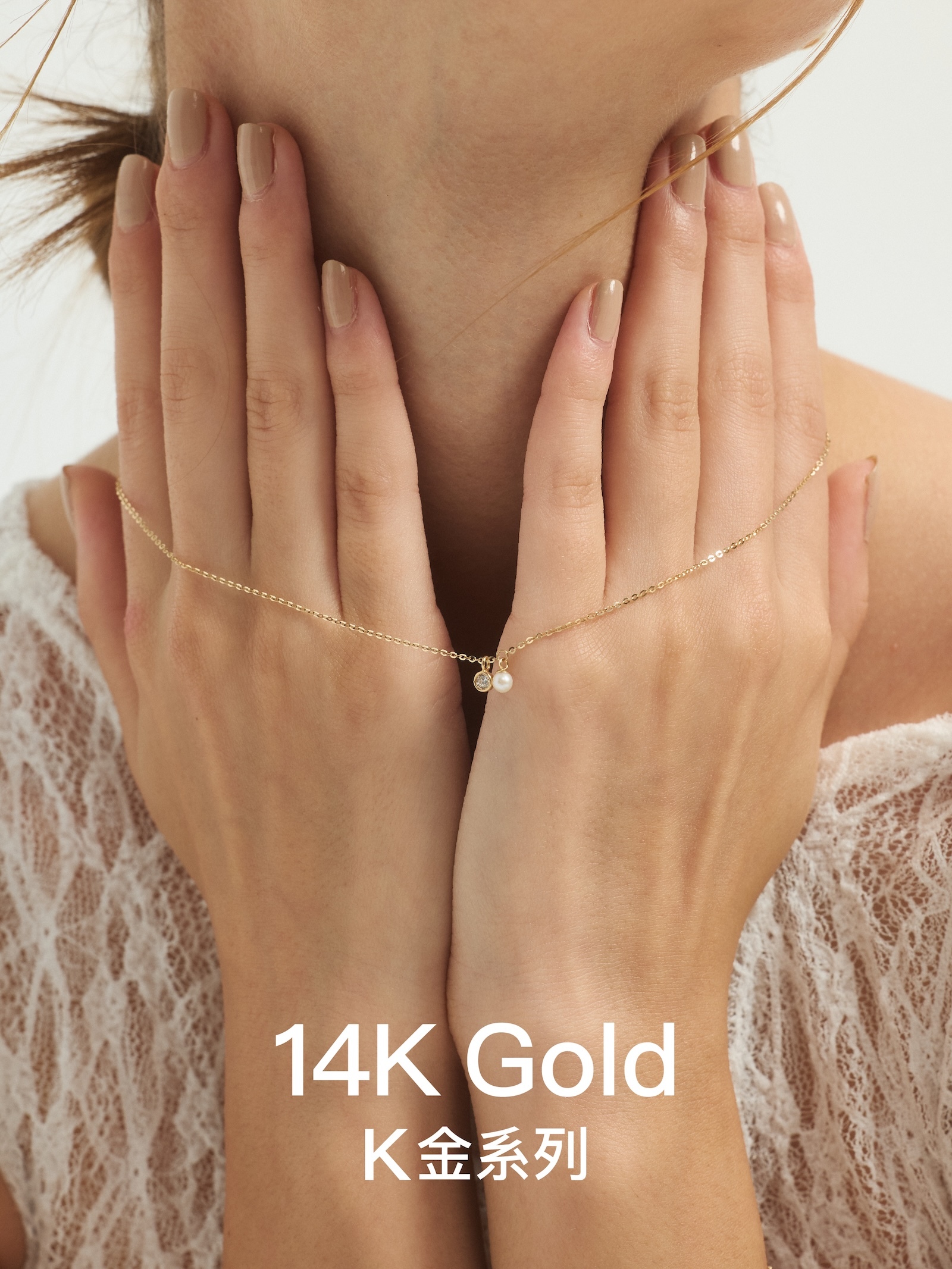 14K金飾品系列 - BONNY&READ飾品