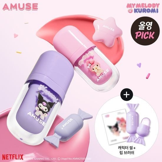 [MY MELODY & KUROMI EDITION] AMUSE Bebe Tint (+Lip Brush, Seal Sticker)