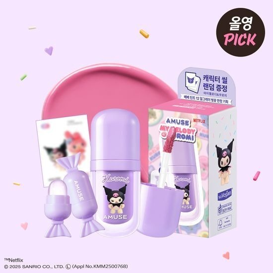 [MY MELODY & KUROMI EDITION] AMUSE Bebe Tint (+Lip Brush, Seal Sticker)