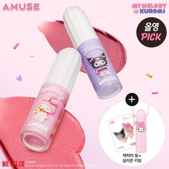[MY MELODY & KUROMI EDITION] AMUSE Powder Velvet Tint (+Silicon Keyring, Seal Sticker)