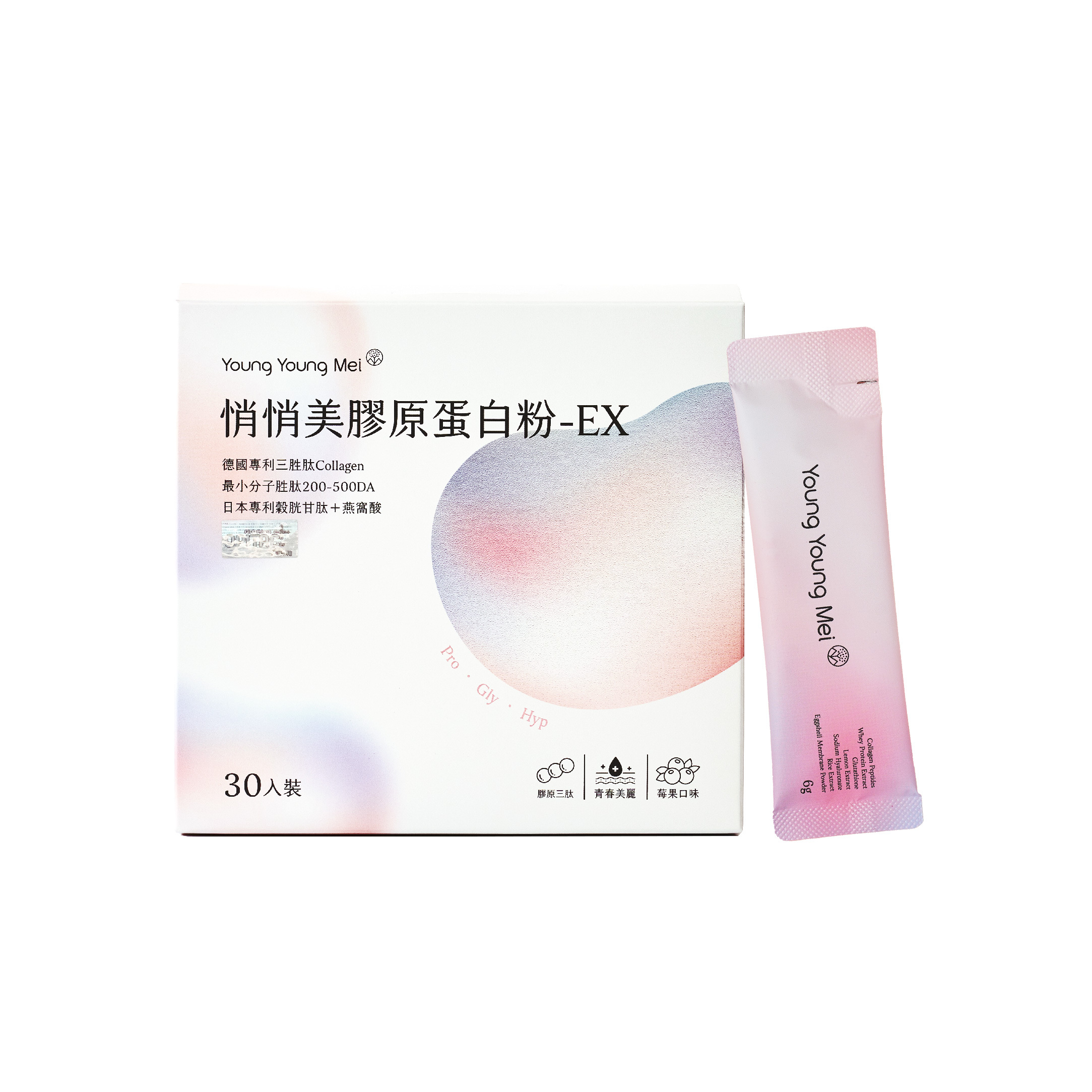 悄悄美膠原蛋白粉-EX 30入