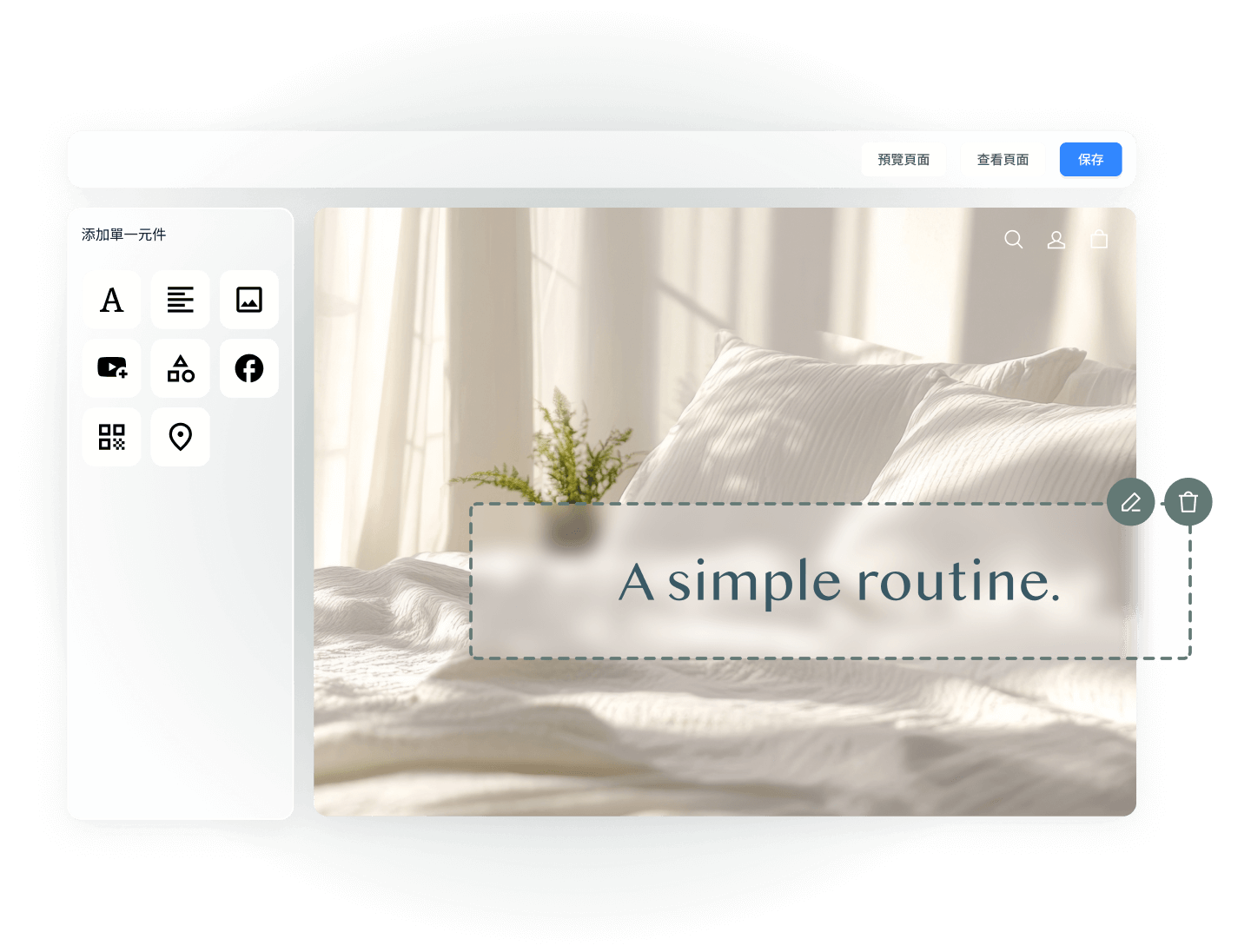 不用寫程式也能透過 SHOPLINE 建立你的品牌網站商店