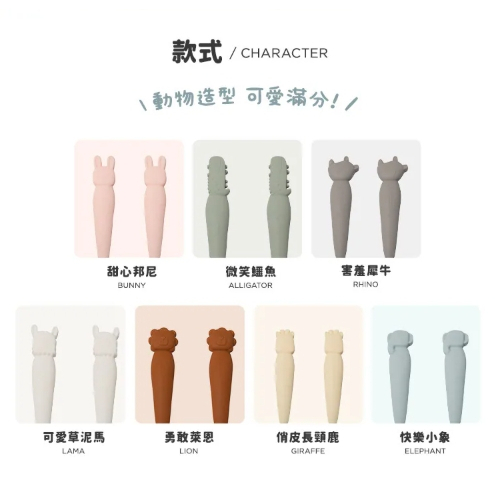 【樂森藥局】Loulou Lollipop 動物造型 兒童304不鏽鋼叉匙組-多款可選
