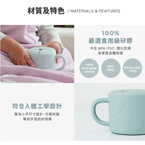 【樂森藥局】Loulou Lollipop 寶寶萬用矽膠零食杯 多款可選