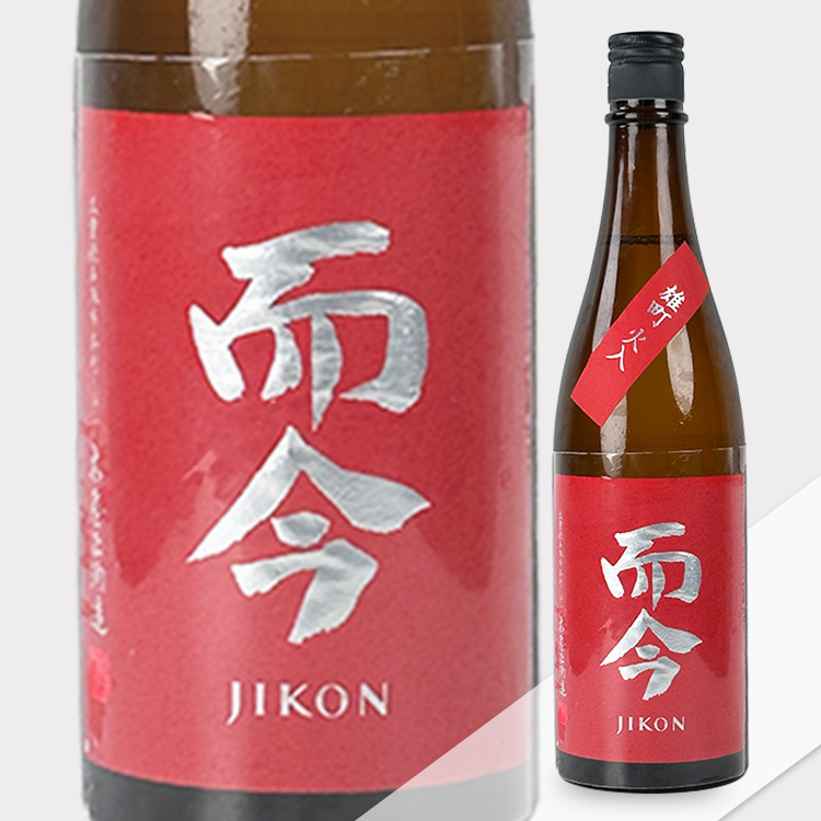 而今純米吟釀雄町火入れ| 深邃旨味幻之名酒| 清酒匯