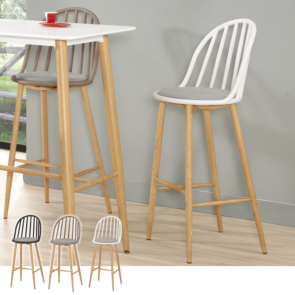 蘿拉造型休閒吧台椅/高腳椅/單椅-加高款(三色可選)