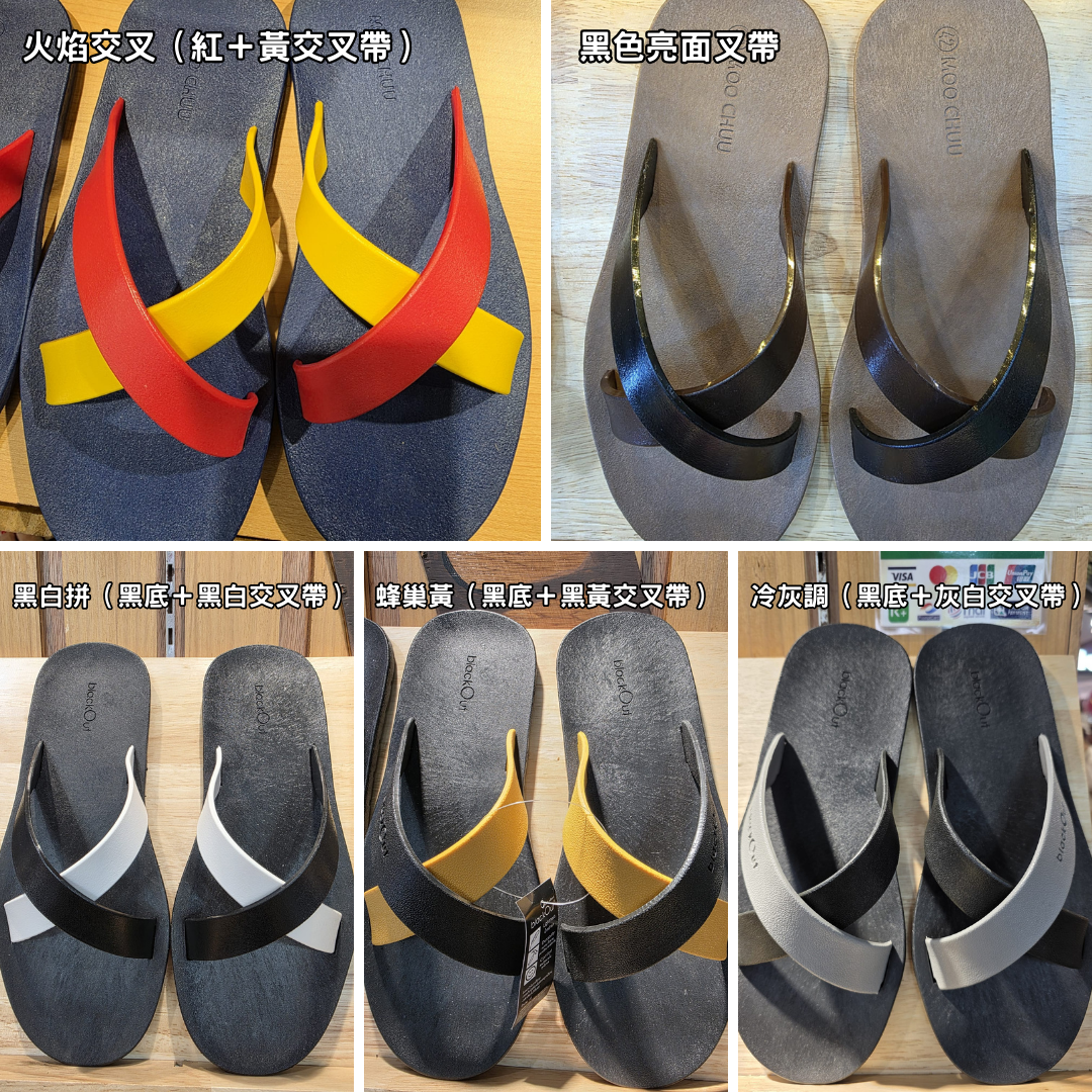 【直播】Moo chuu Black Out LL0901304 交叉拖鞋 (E)