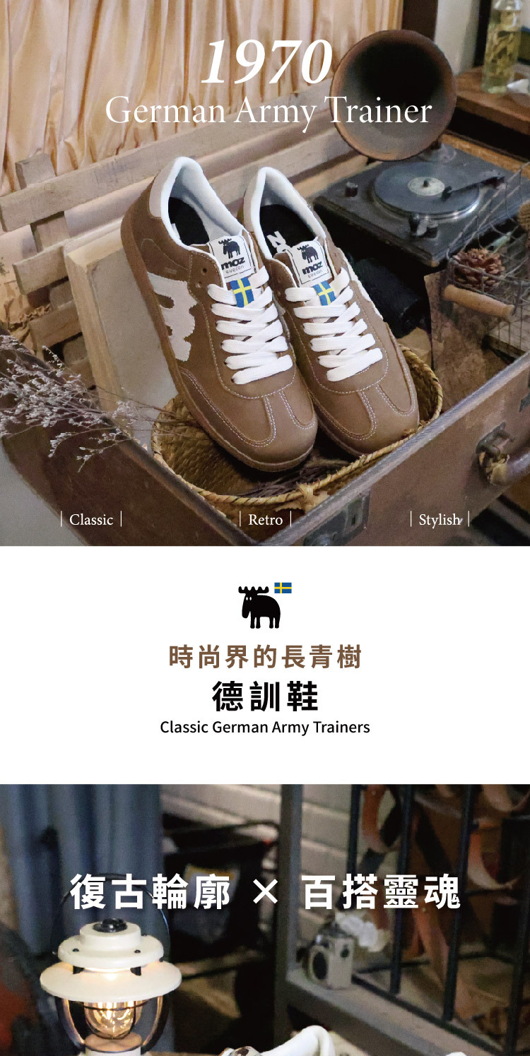 moz瑞典駝鹿經典再現復古德訓鞋(焦糖)