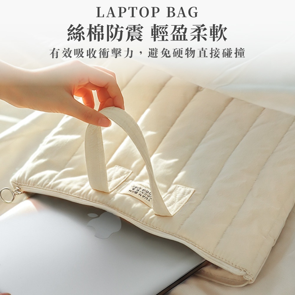 手提澎澎電腦包