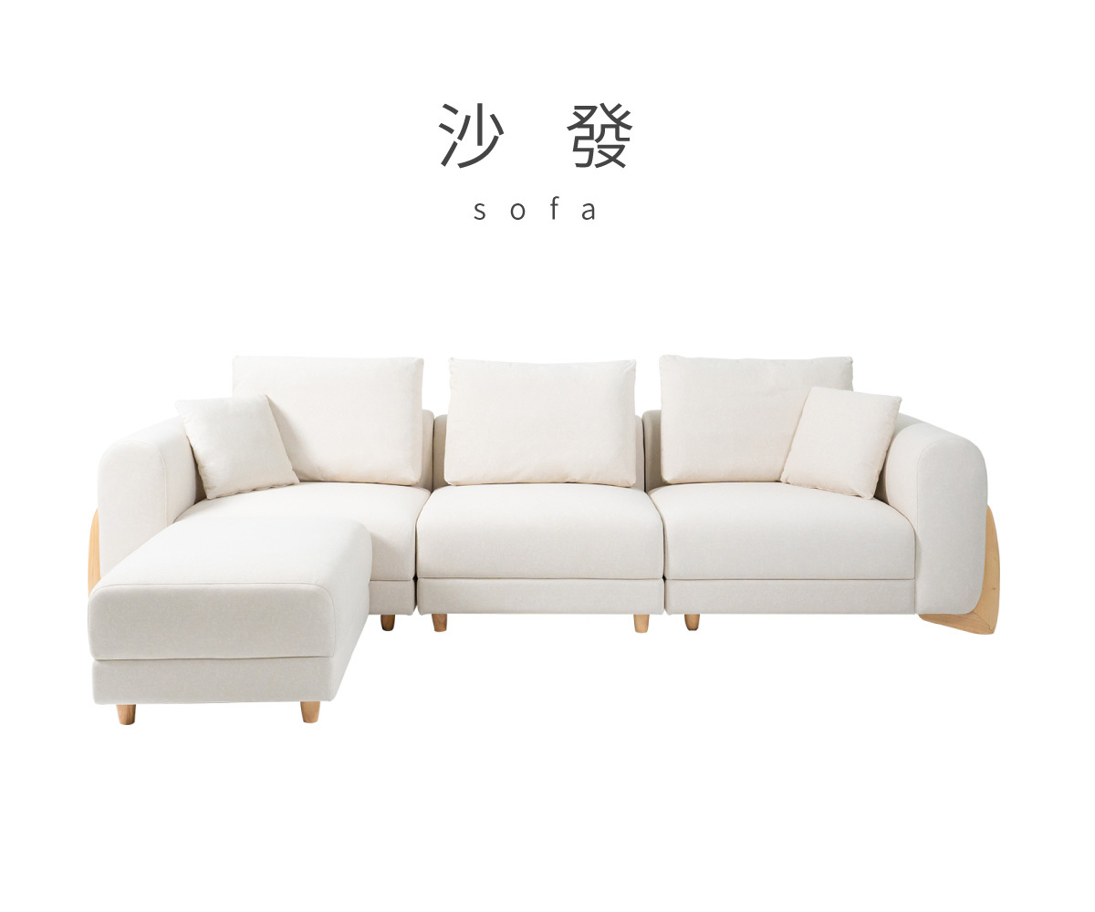 沙發先生家居-沙發推薦