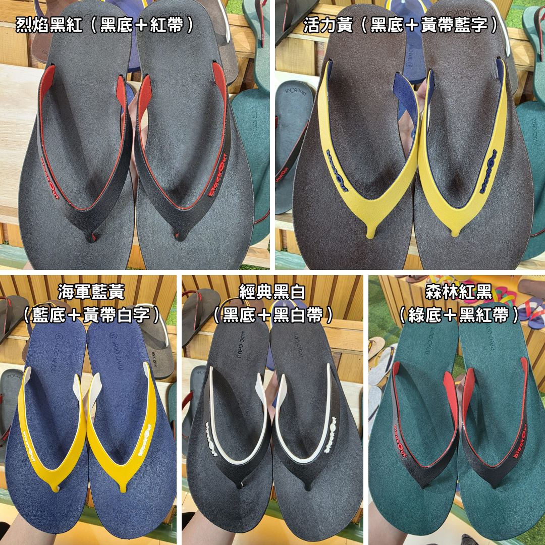 【直播】Moo chuu Black Out LL0901305 交叉拖鞋 (F)