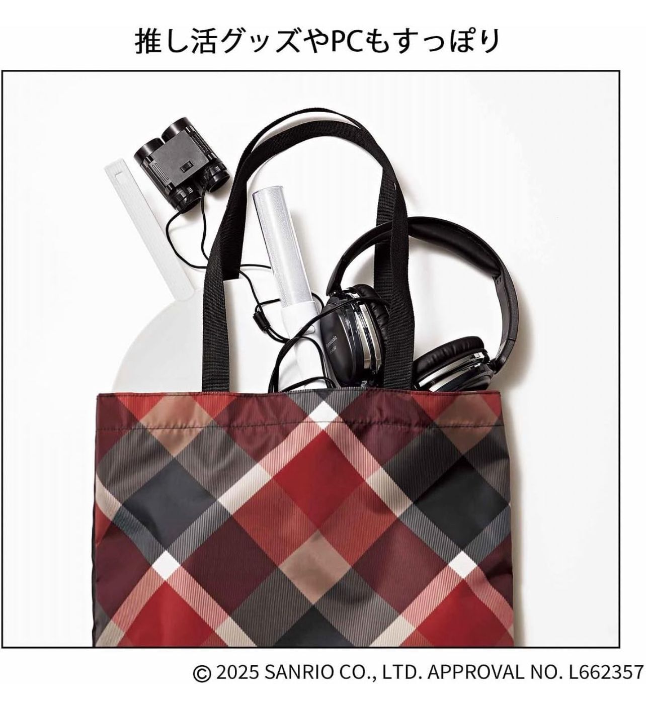 【預購】JN090112 BLUE LABEL CB x HELLO KITTY 雜誌付錄 ECO TOTE BAG