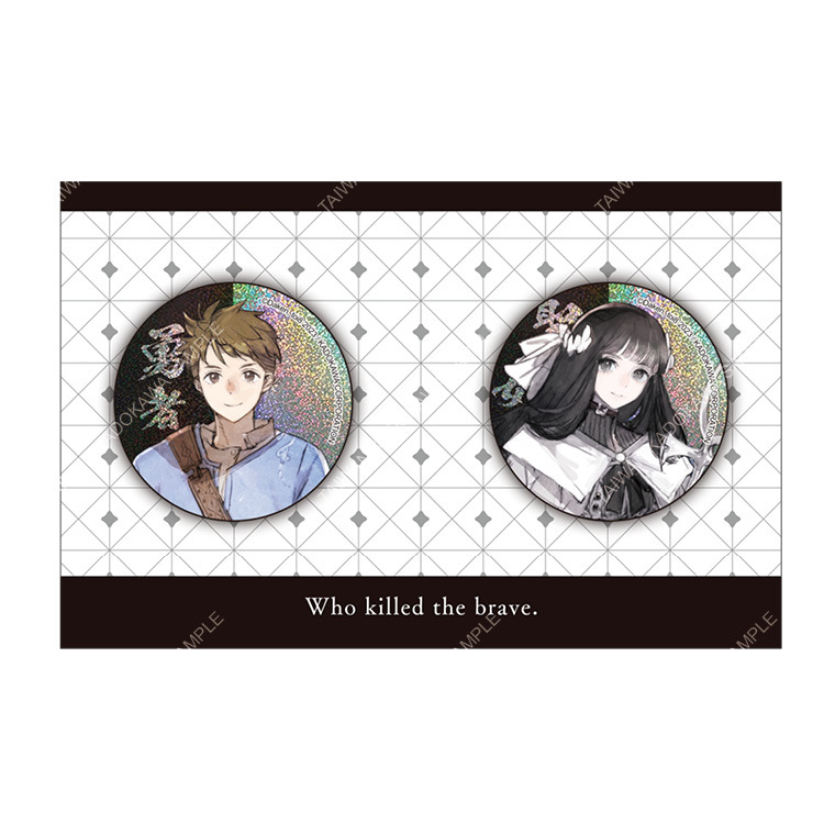 誰殺了勇者(原作) 2入雷射胸章組 A