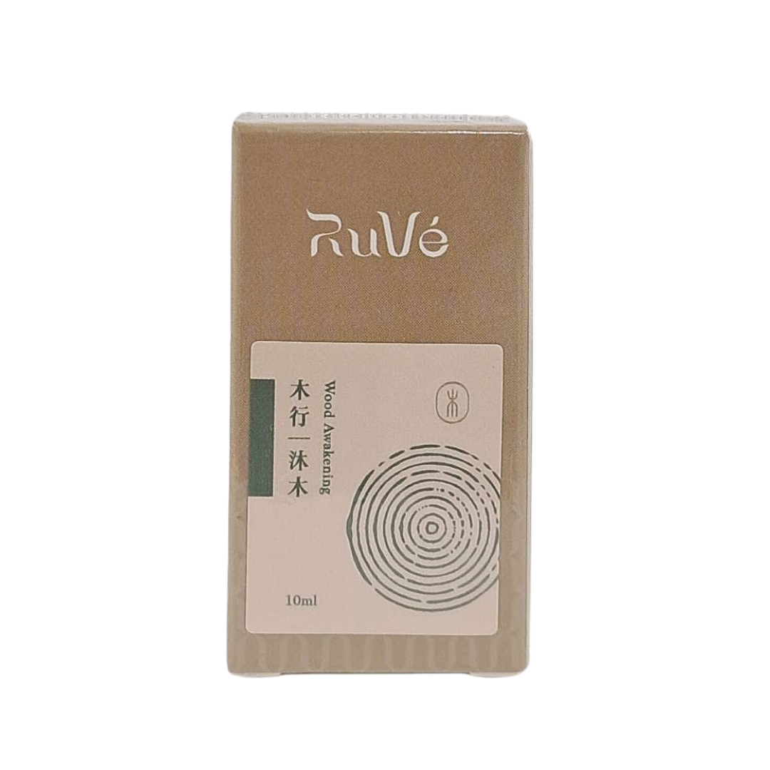 RuVé木行|沐木精油10mL