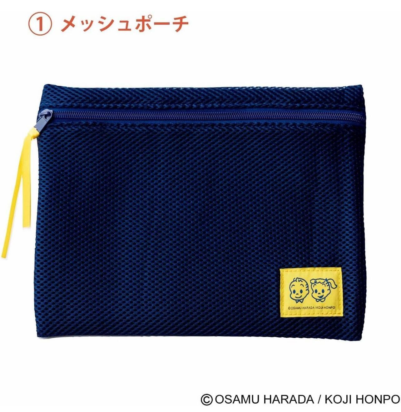 【預購】JN090113 旅行套裝5件套