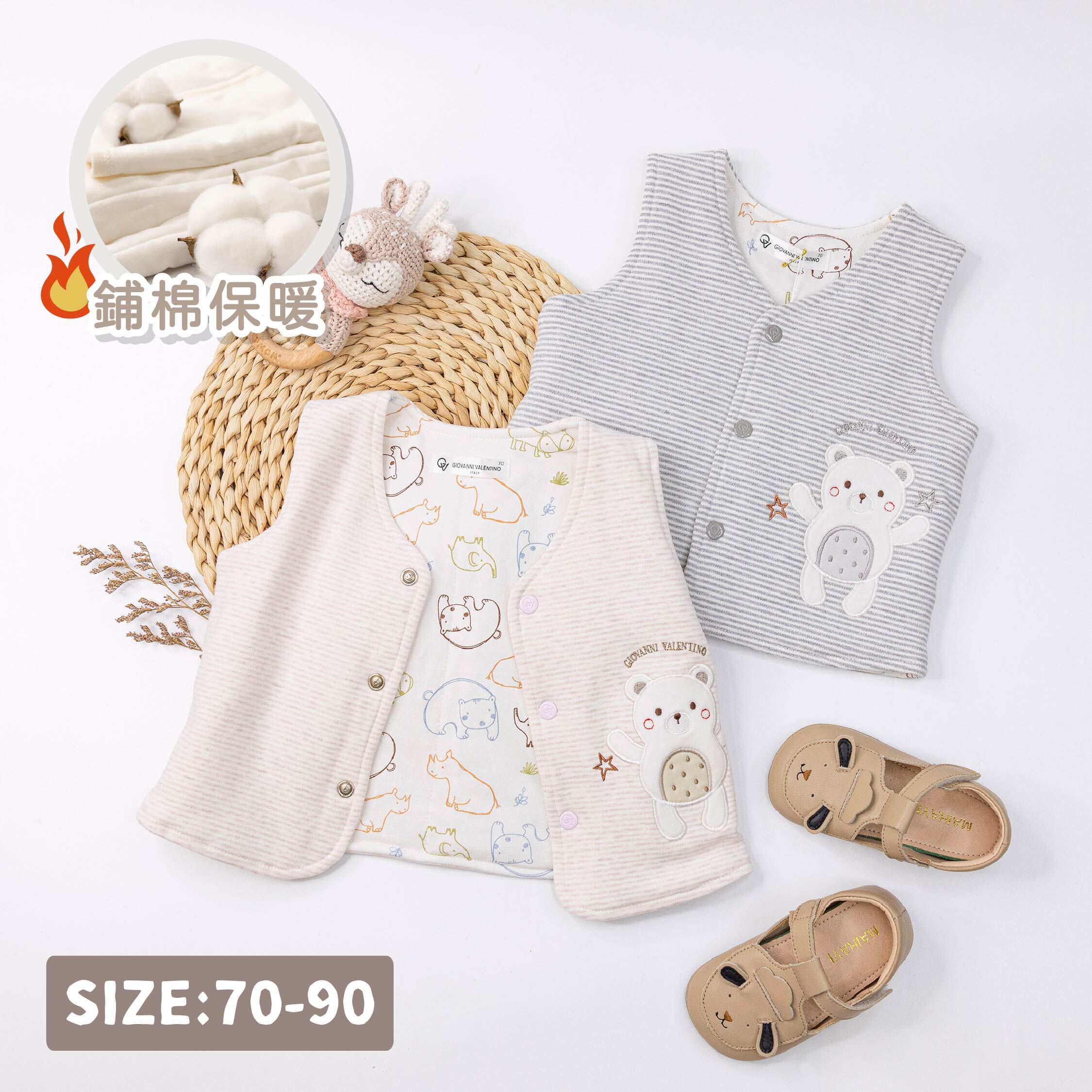 范侖鐵諾【32534】歡樂跳舞小熊條紋鋪棉背心＊二色