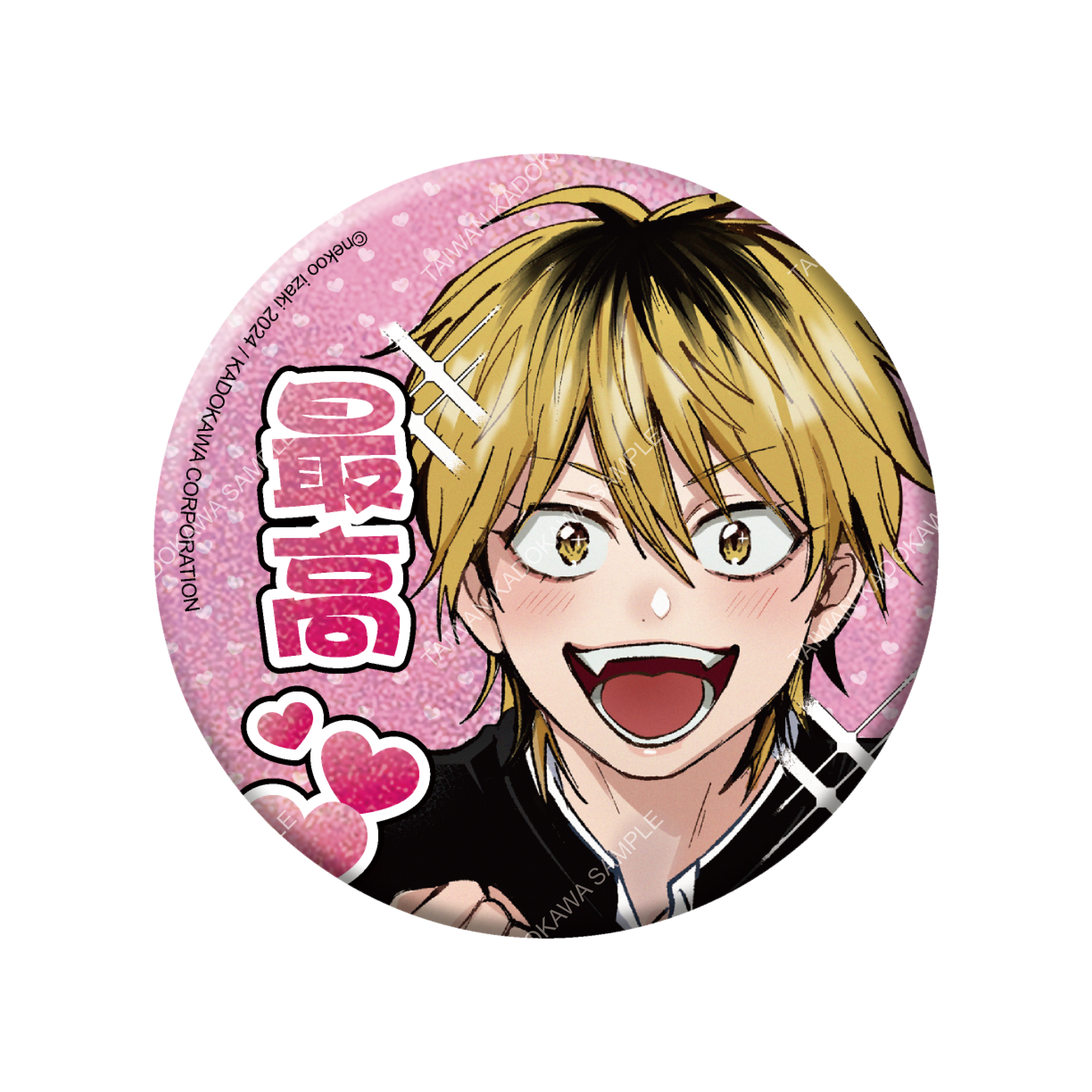 渣男椎名學長與瘋男佐佐木學弟(原作) 雷射貼圖風胸章 B