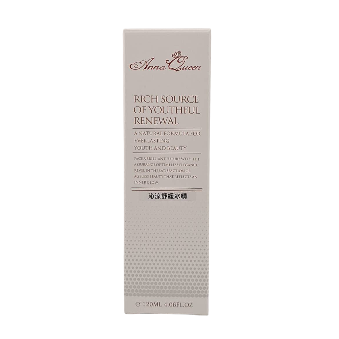 Anna Queen沁涼舒緩冰精