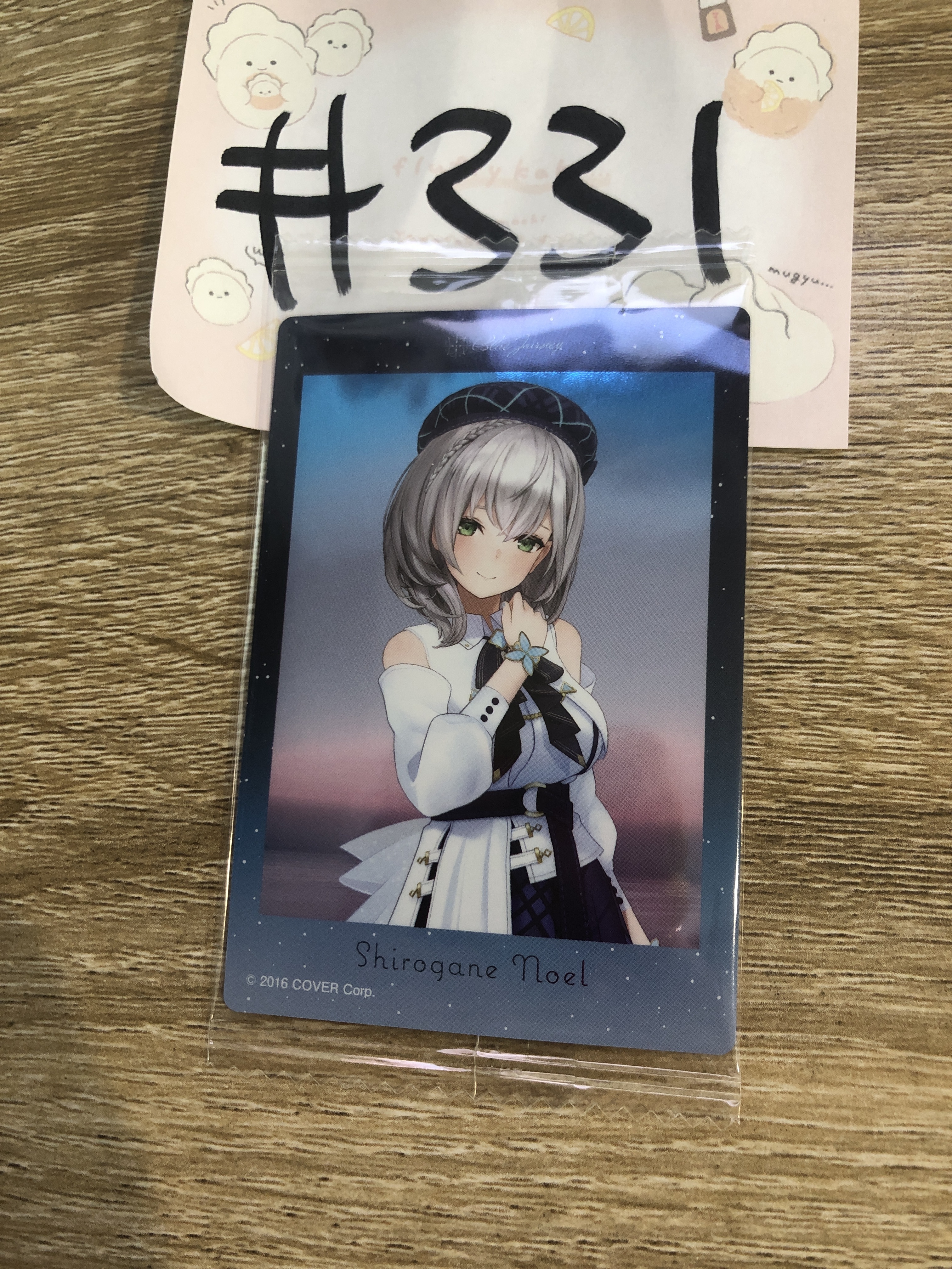 HOLOLIVE NOEL 小卡  #331