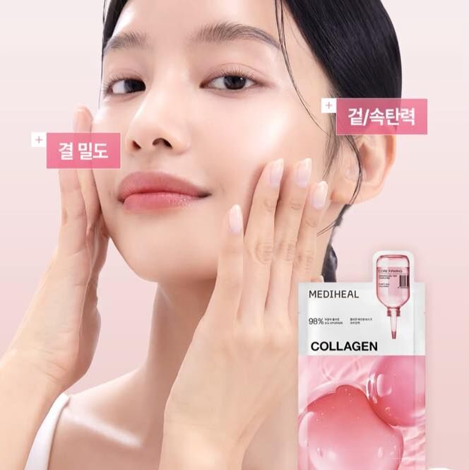 【預購】MEDIHEAL G0901100 韓國醫美級面膜 (一盒11塊)