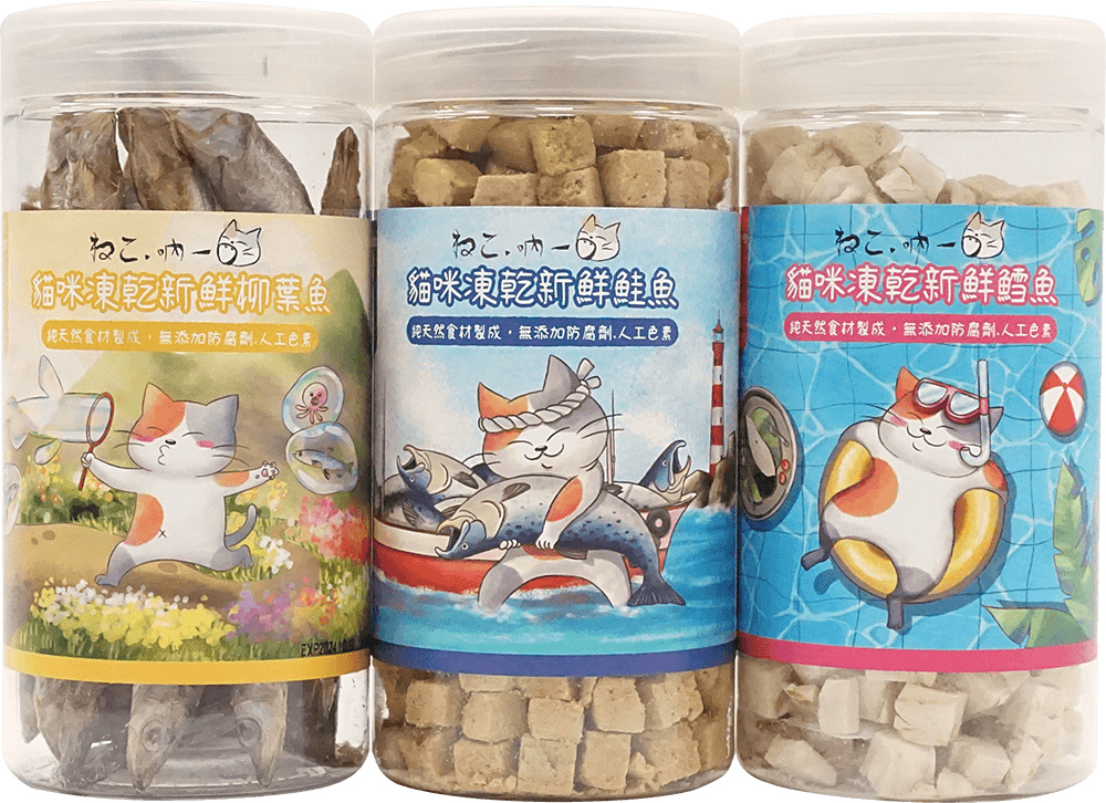 歐睿健-狗飼料-貓飼料-吶一口-肉乾-零食-寵物