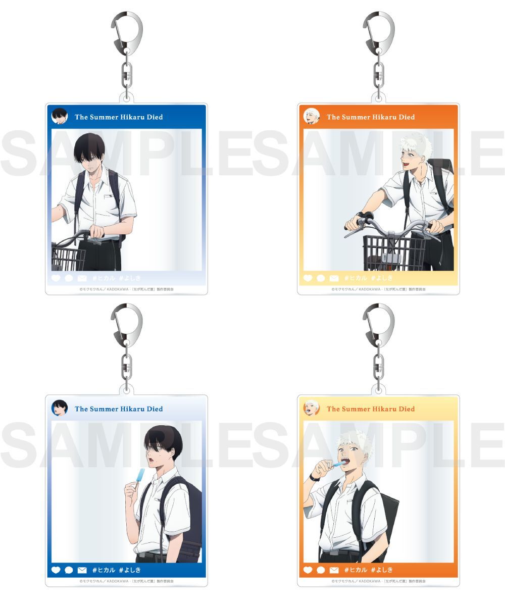 預購-TV動畫「光逝去的夏天」 SNS風壓克力鑰匙圈 上下學系列 【日本進口精品】