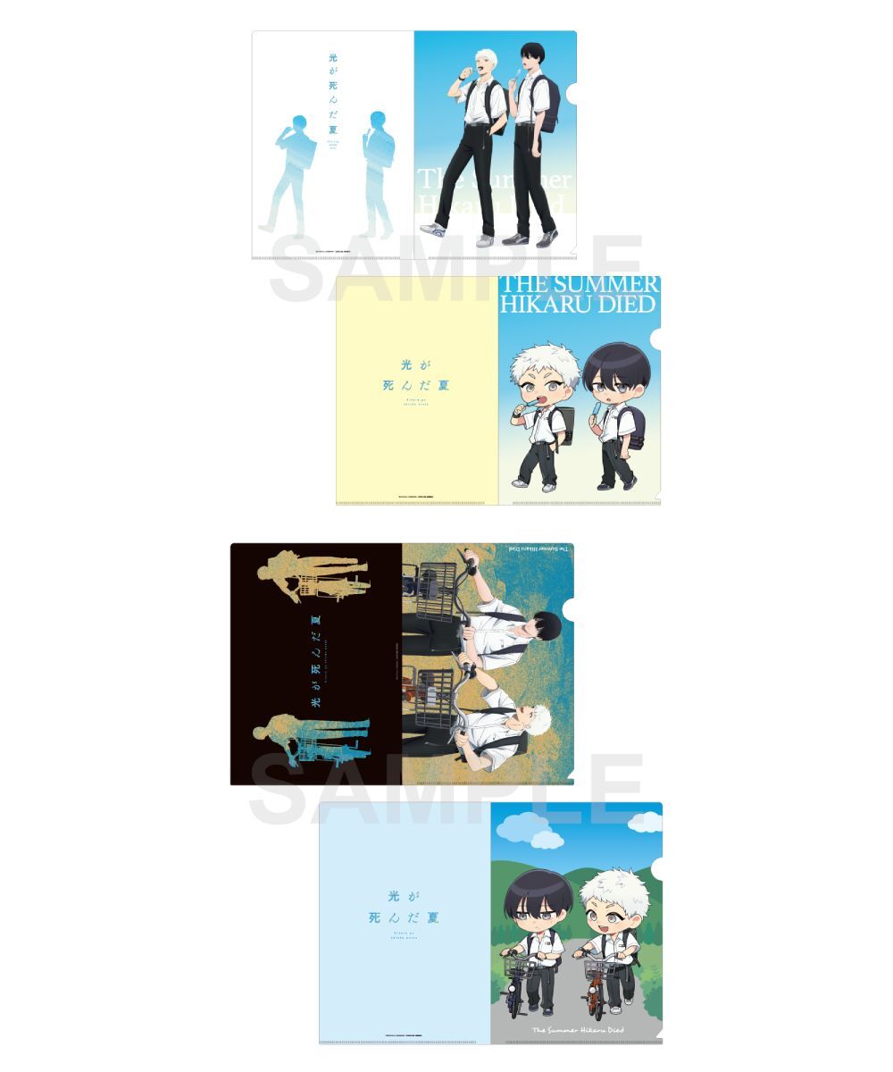 預購-TV動畫「光逝去的夏天」 A4 File夾 上下學系列 【日本進口精品】