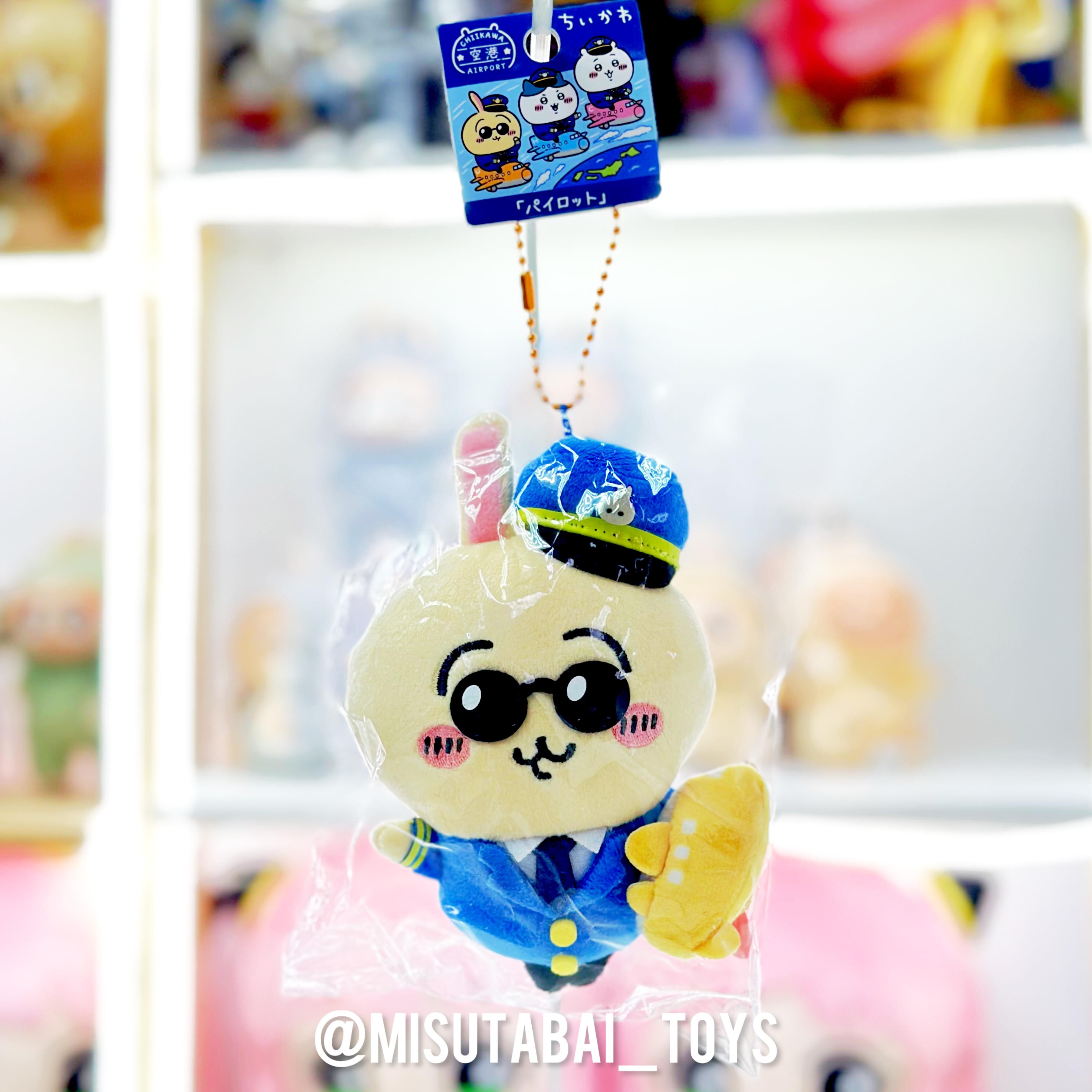 Chiikawa 機場空港地區限定 飛機師Usagi 公仔掛飾