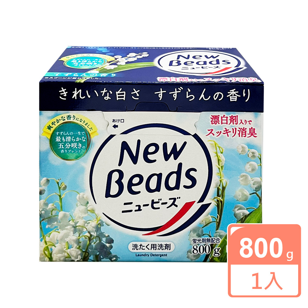 日本【Kao】酵素洗衣粉(純淨鈴蘭)800g#2443