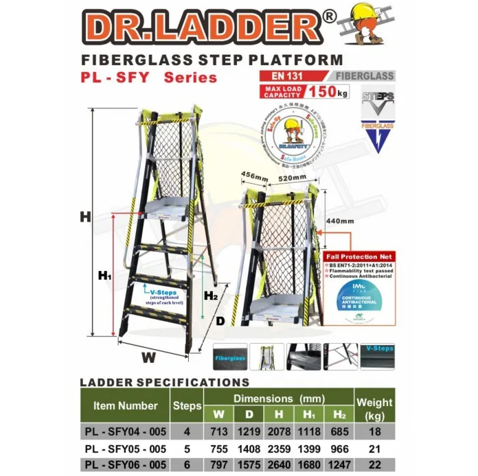 N008 DR.LADDER輕裝玻璃纖維平台梯 PL-SFY-005