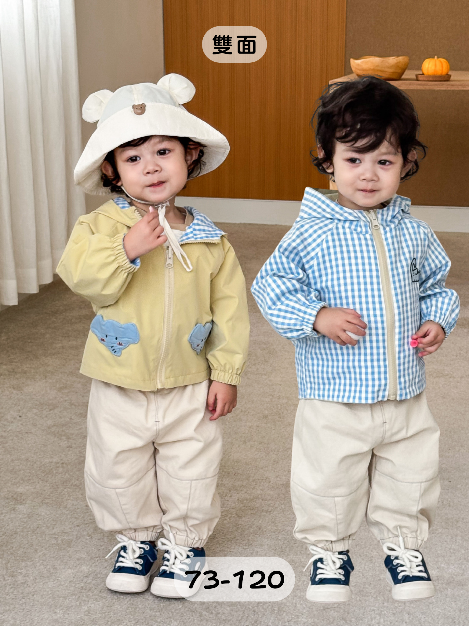 藍藍格子象 雙面連帽外套