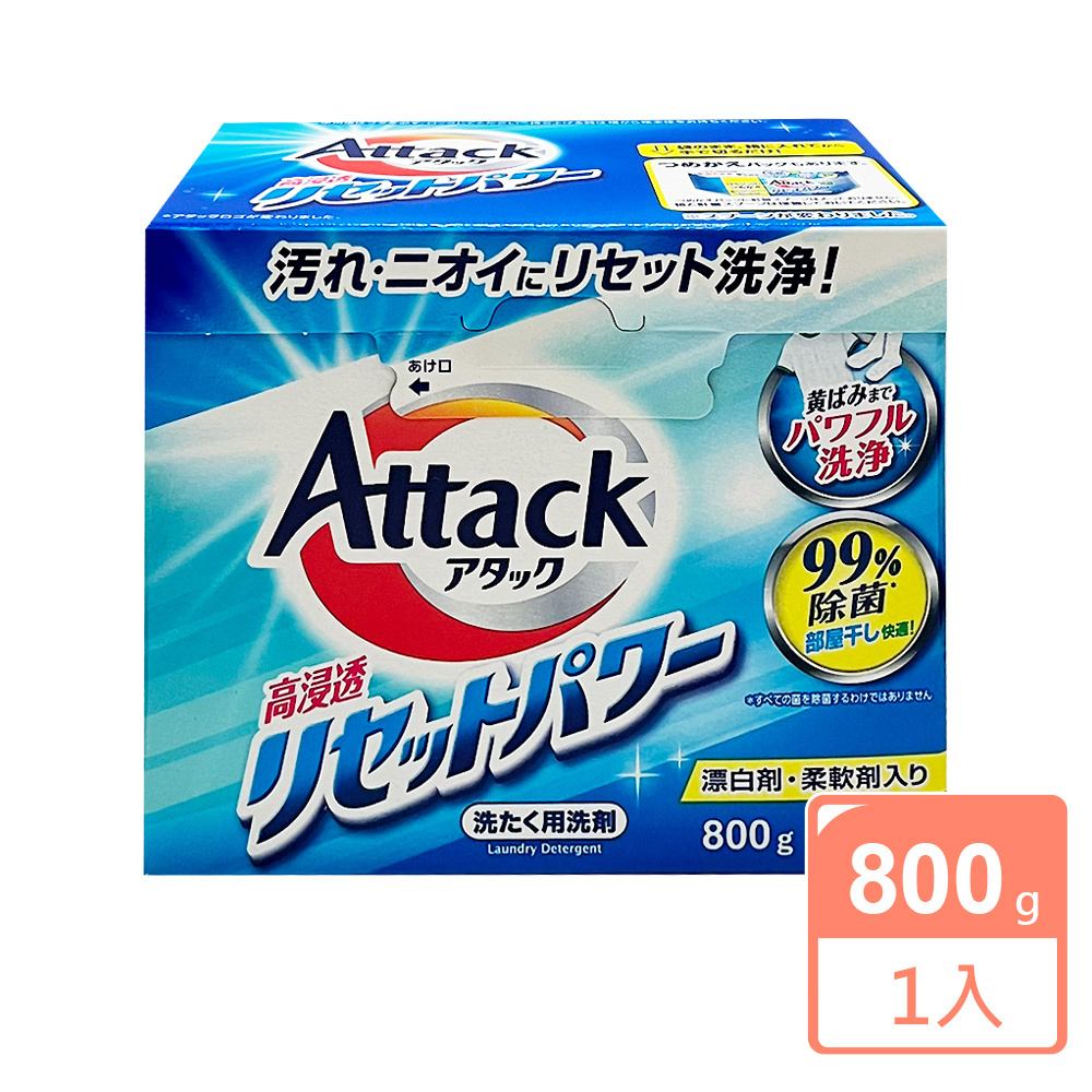 日本Kao Attack高浸透酵素洗衣粉800g#2436