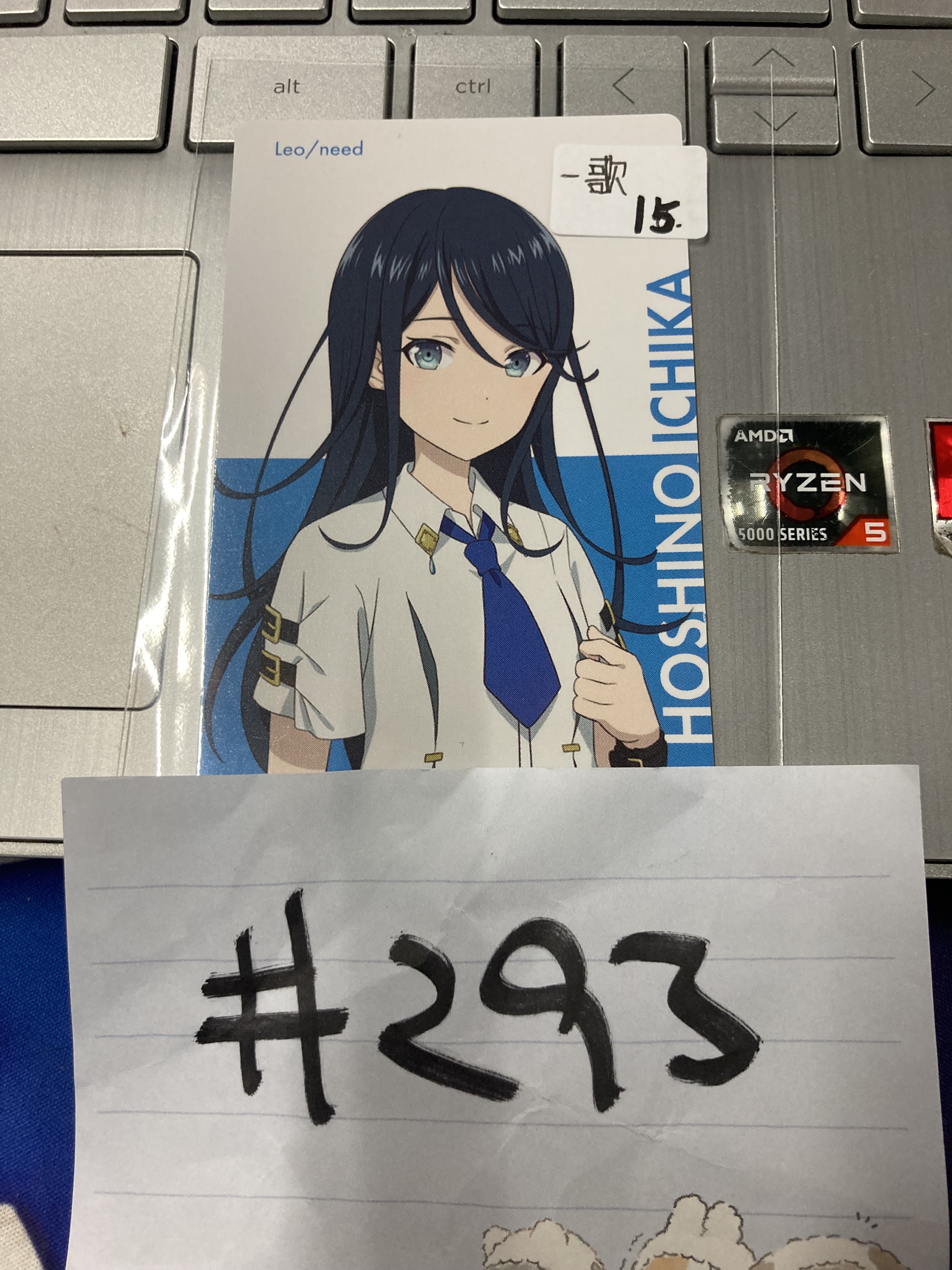 PROJECT SEKAI  一歌 小卡#293