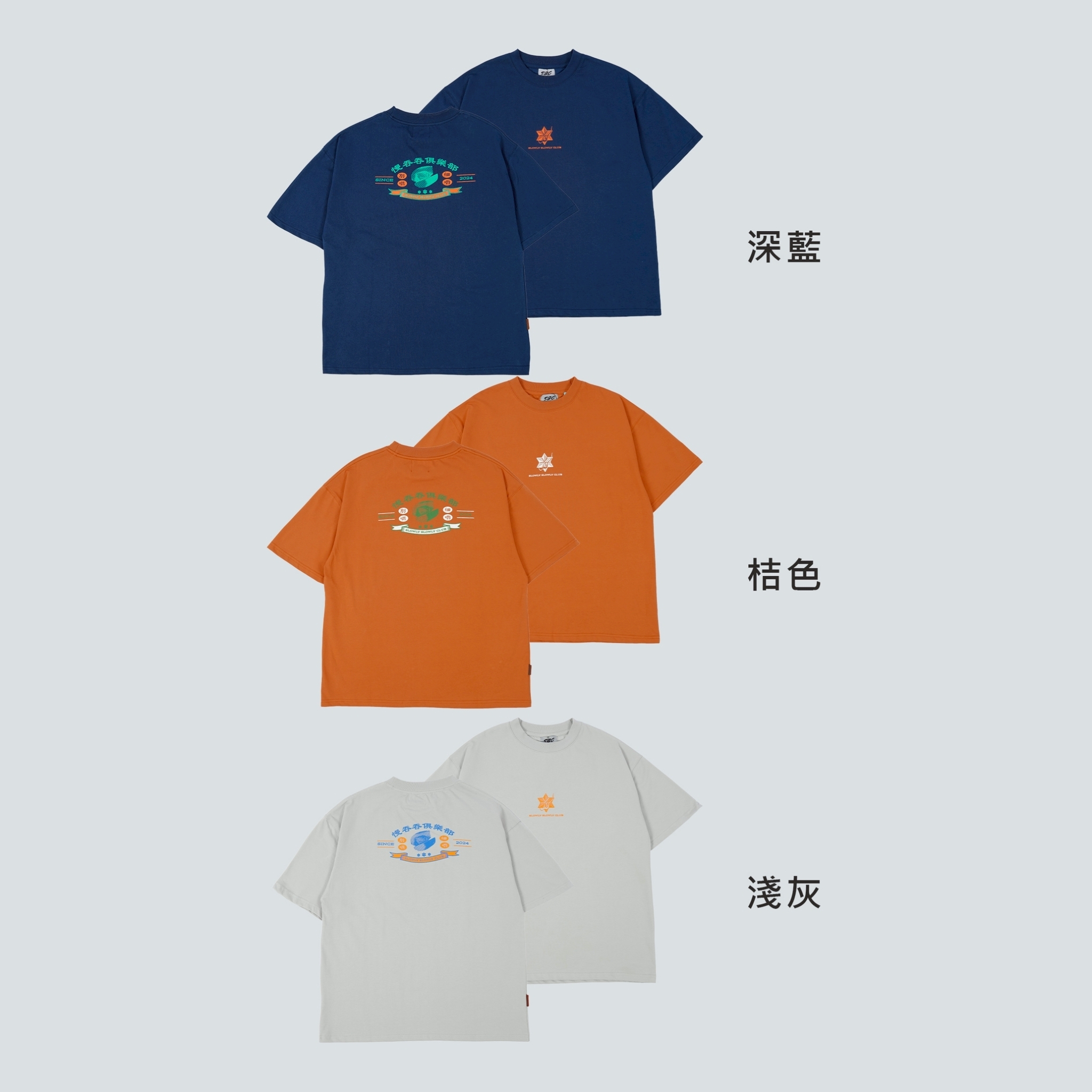 SBG 台灣感性檳榔主題涼感圖TEE SB0408