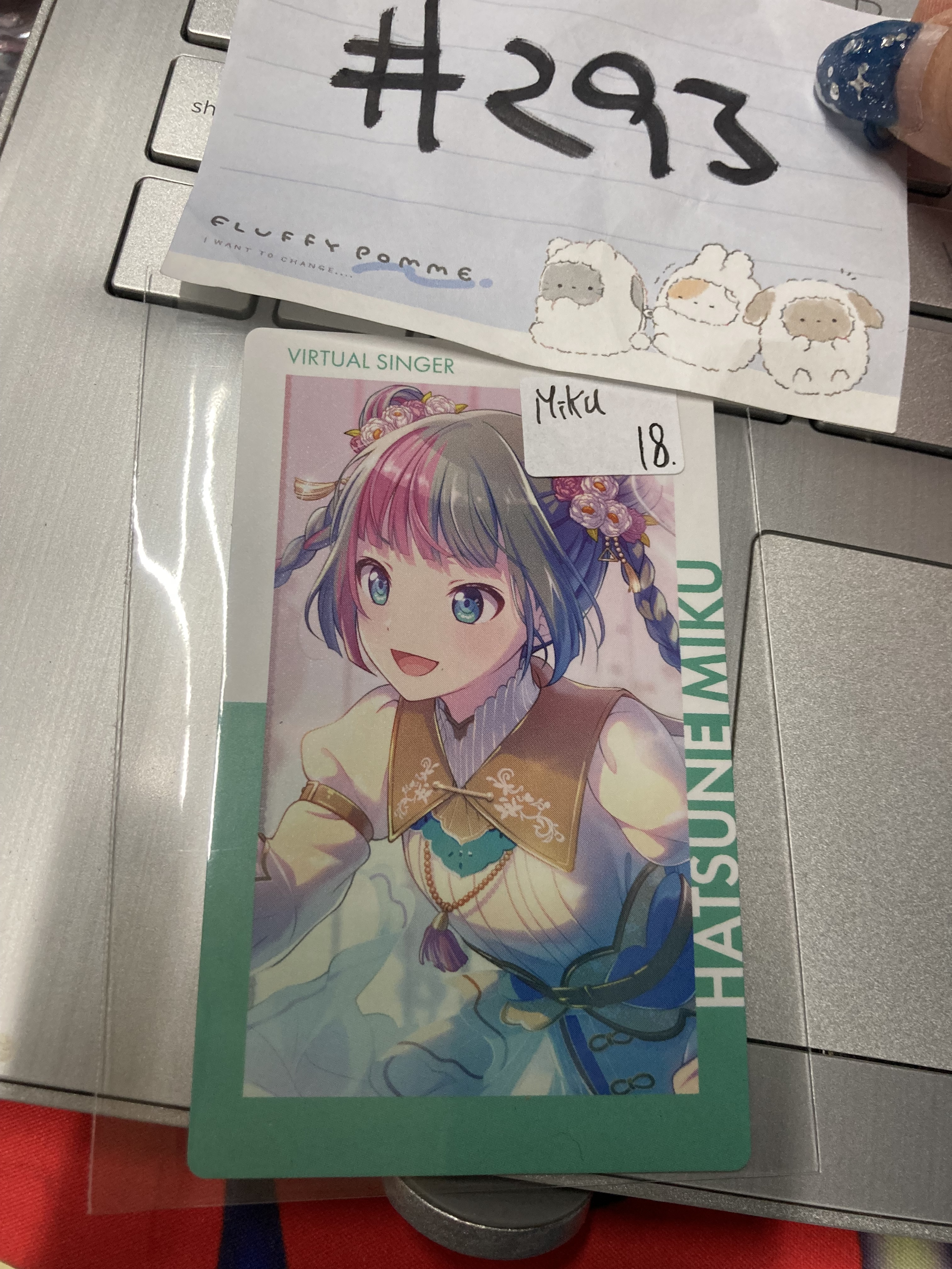 PROJECT SEKAI  MIKU 小卡#293